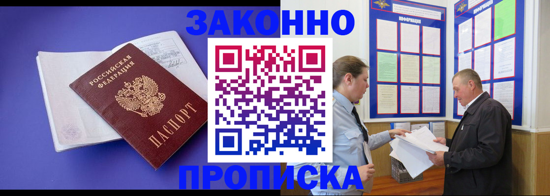 форма 3 в Боре